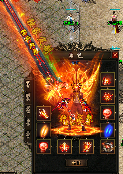 今日新开传奇游戏里面怎么吃饺子