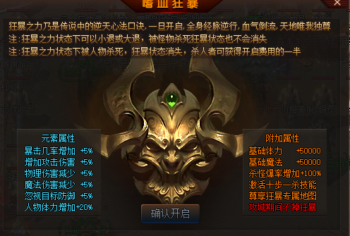 sf999传奇新服网婚戒绑定以后有什么作用