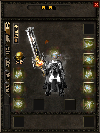 传奇sf攻城略地的玩法的简单介绍