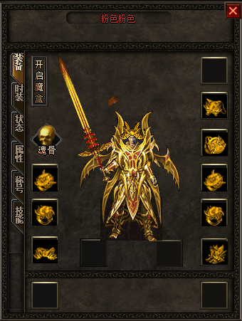 传奇sf最新发布站中的追风坐骑和踏浪坐骑